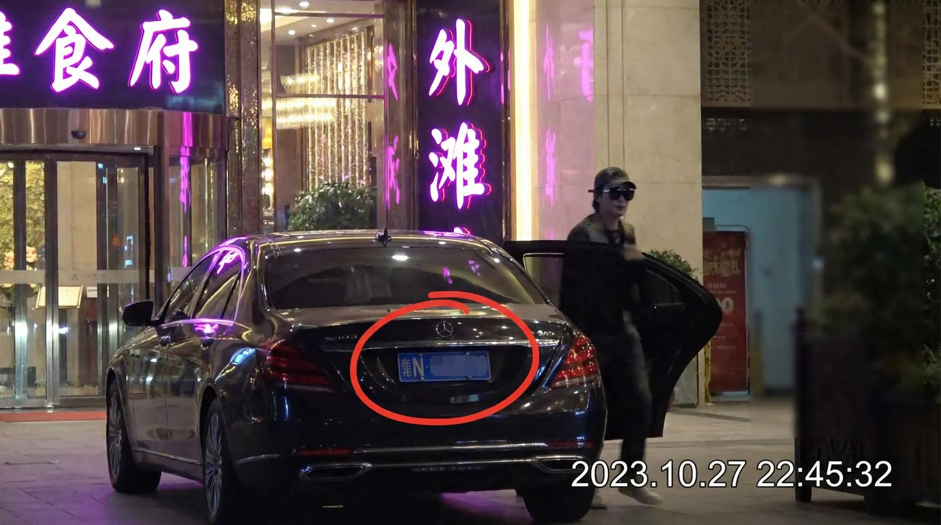 千岁小梅 - 豪车餐厅外偷拍