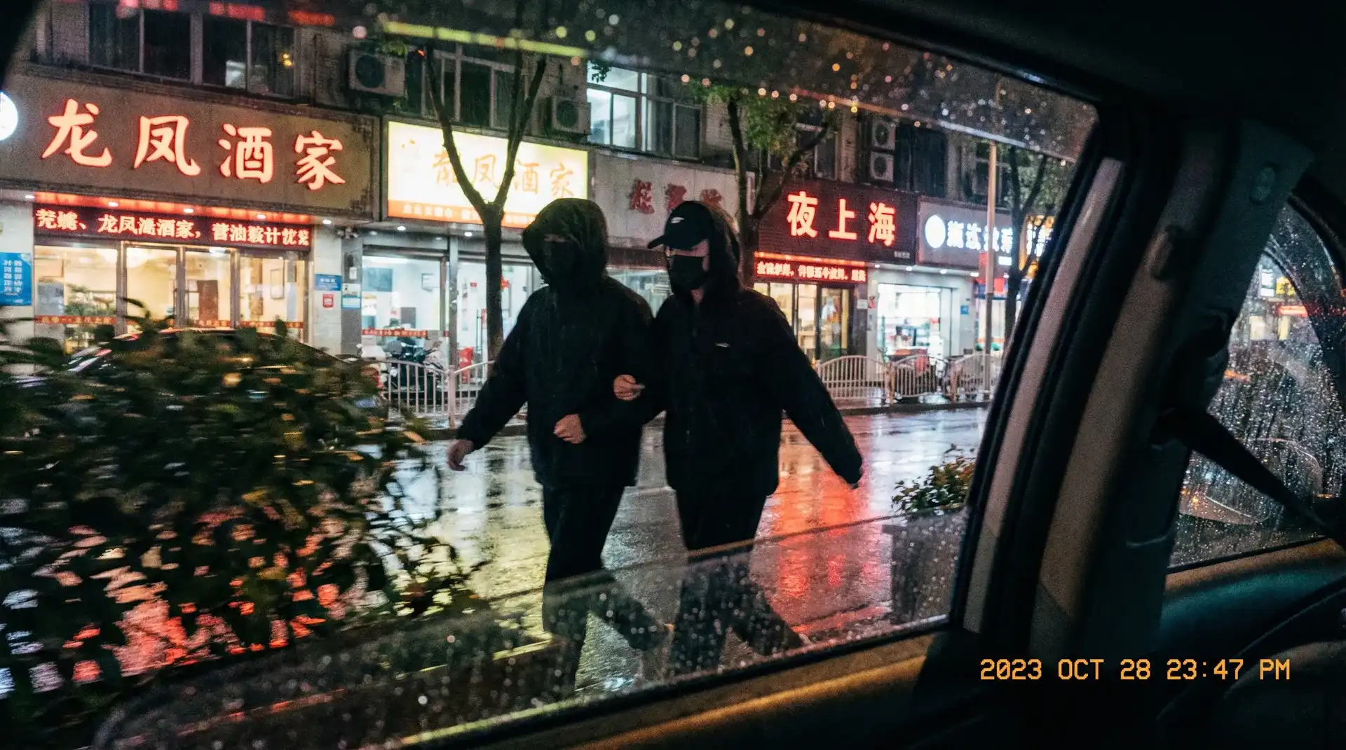 千岁小梅 - 顶流明星深夜密会现场抓拍照片